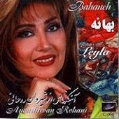 Bahaneh