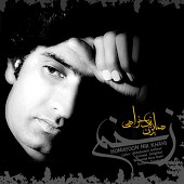 zakhm