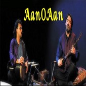 Aano Aan