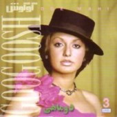 دو ماهی