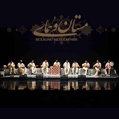 Molaghat Ba Doozakhian
