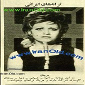 چند ترانه،چند خواننده6