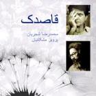 Ghasedak