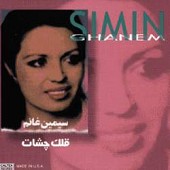 قلک چشات