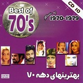 Best Of 70s (Vol 10)
