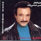 BeKhater e to