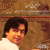 sarzamin bi karan