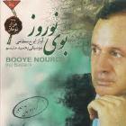 BOOYE NOROOZ