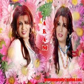 album chashme siyah dari
