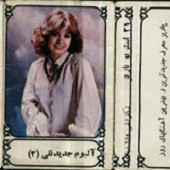 نلی ٢