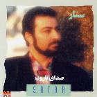 Sedayeh Baroon