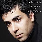 Delhore va Arezooha