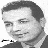 ravam sahra