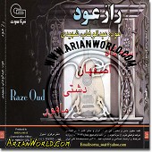 raze ood