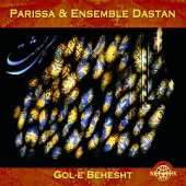 Gole Behesht (Abuata feat  Dastan Ensemble)