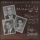 یاران زنده رود