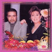 Bahar
