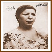 Asare Ghamar