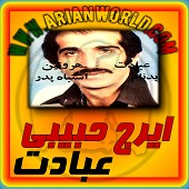 ebadat