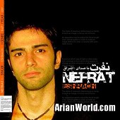 nefrat