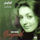 عاشقانه ها