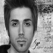 بعد از من