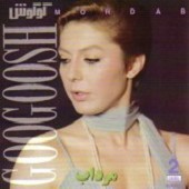 مرداب