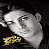 بی قرار