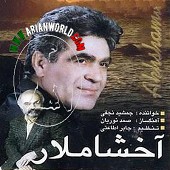 akhshamlar