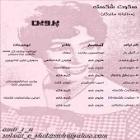 Sokooteh Shekasteh