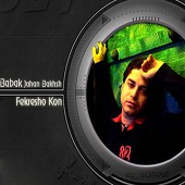 fekresho kon