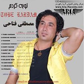 tobeh kardam