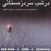 Dar Shabeh Sardeh Zemestani