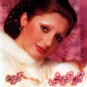 کوه