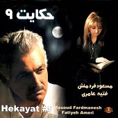 Hekayateh 9