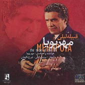 قبیله لیلی