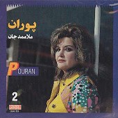 Molla Mammad Jan