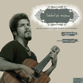 Avareh