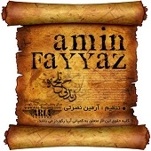 زندگی تلخه