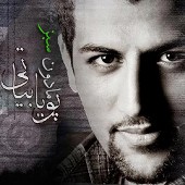 Madoon E Sabz