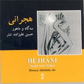 Hejrani