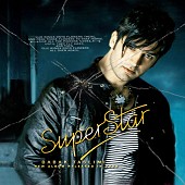 Superstar