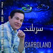 SarBoland