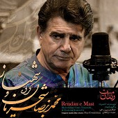Rendan E Mast