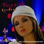 زندگی
