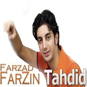Tahdid