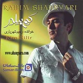 کیم بیلیر