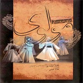 اپرای عروسکی مولوی