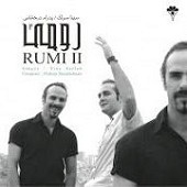 Rumi II