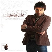 کالکشن